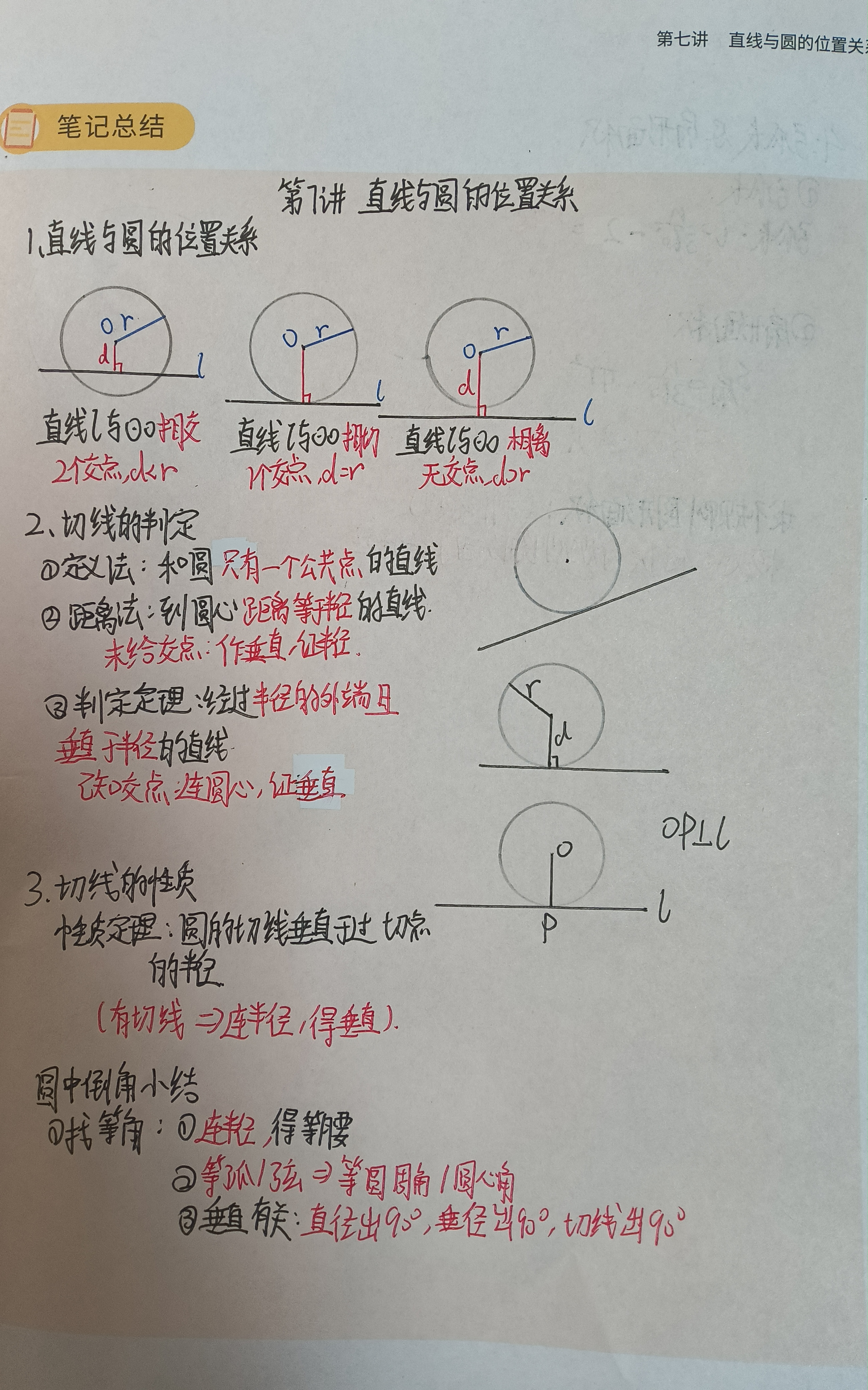 第一张图片