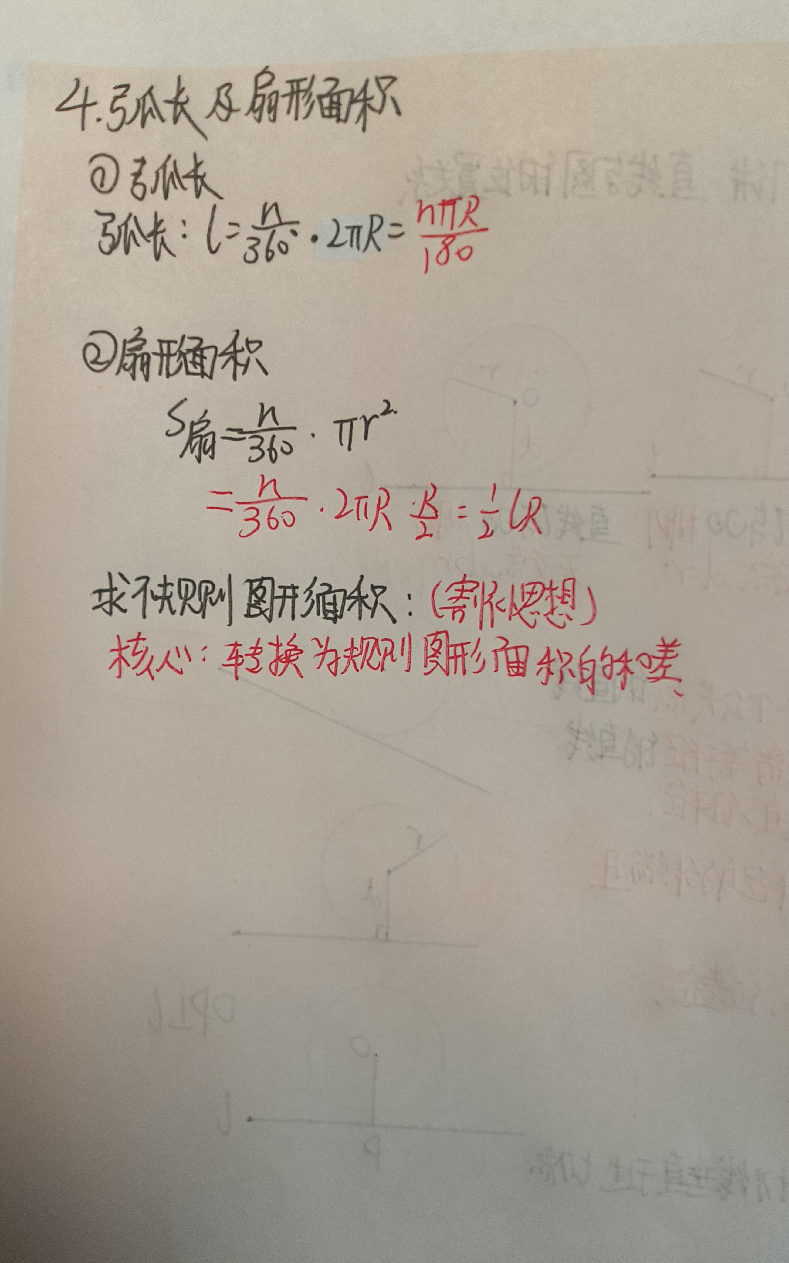 第二张图片